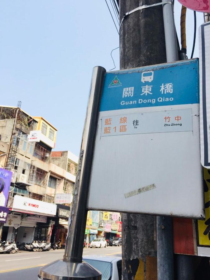 Tourism B&B Kota Hsinchu Bagian luar foto